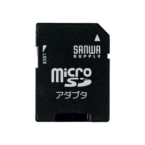 〔5個セット〕 サンワサプライ microSDアダプタ ADR-MICROKX5〔代引不可〕