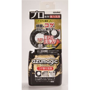 アズマ工業 アズマジック コゲ取り洗剤 400ml CH892〔代引不可〕