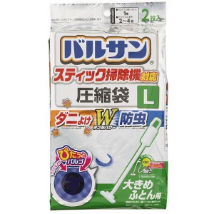 〔3個セット〕 レック バルサン スティック掃除機対応ふとん圧縮袋 L 2枚入　H00381〔代引不可〕