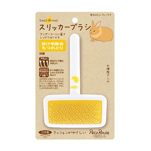 （まとめ） 小動物用 スリッカーブラシ S （ペット用品・小動物用） 〔×2セット〕〔代引不可〕