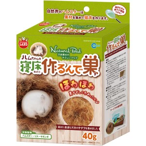 （まとめ） ハムちゃんの寝床作るんで巣 40g （ペット用品・小動物用） 〔×5セット〕〔代引不可〕