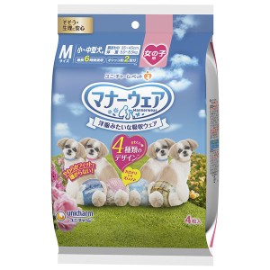 （まとめ） マナーウェア 女の子用 Mサイズ 4種のデザインパック 4枚 （ペット用品） 〔×5セット〕〔代引不可〕