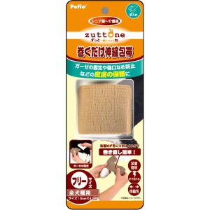 （まとめ）老犬介護用 巻くだけ伸縮包帯〔×3セット〕 (犬用品)〔代引不可〕