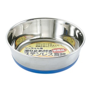 （まとめ）ワンちゃん用滑り止め付き ステンレス食器 13cm〔×5セット〕 (犬用品/食器)〔代引不可〕