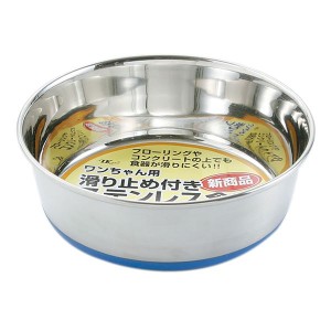 （まとめ）ワンちゃん用滑り止め付き ステンレス食器 16cm〔×3セット〕 (犬用品/食器)〔代引不可〕