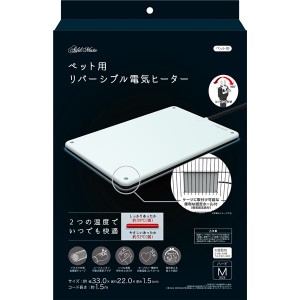 ペット用リバーシブル電気ヒーター ハード M (ペット住関連用品/冷暖房器具/ヒーター類)〔代引不可〕