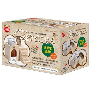 （まとめ）ハムちゃんの2階でごはん〔×3セット〕 (小動物用品/ゲージ)〔代引不可〕