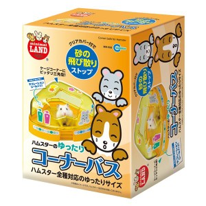 （まとめ）ゆったりコーナーバス〔×5セット〕 (小動物用品/トイレ・砂・シーツ)〔代引不可〕