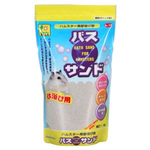 （まとめ）バス・サンド ハムスター用 1kg〔×5セット〕 (小動物用品/トイレ・砂・シーツ)〔代引不可〕