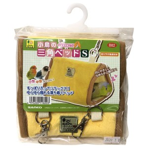 （まとめ）小鳥の三角ベッド S〔×3セット〕 (鳥用品)〔代引不可〕