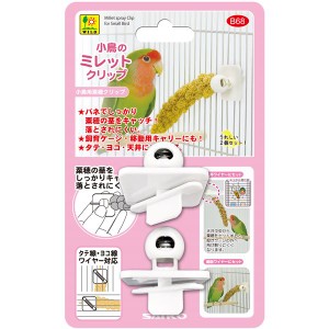 （まとめ）小鳥のミレットクリップ 2個〔×5セット〕 (鳥用品/食器・水飲み・給餌用品)〔代引不可〕