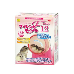 （まとめ）サイレントホイール フラット12〔×3セット〕 (小動物用品/玩具)〔代引不可〕