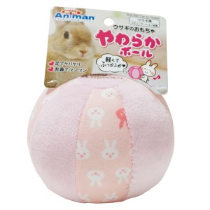 （まとめ）ウサギのおもちゃ やわらかボール〔×5セット〕 (小動物用品/玩具)〔代引不可〕