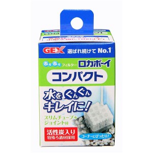 （まとめ）ロカボーイ コンパクト〔×5セット〕 (観賞魚/水槽用品)〔代引不可〕