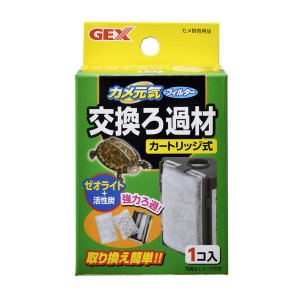 （まとめ）カメ元気 フィルター 交換用ろ過材〔×5セット〕 (カメ飼育用品)〔代引不可〕