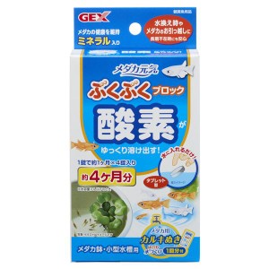 （まとめ）メダカ元気 ぶくぶくブロック〔×5セット〕 (観賞魚/水槽用品)〔代引不可〕