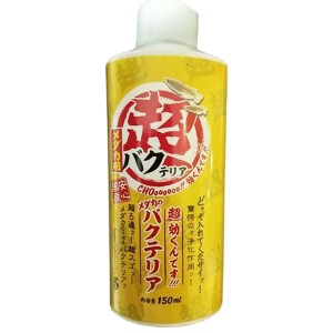 （まとめ）超効くんです メダカのバクテリア150ml〔×3セット〕 (観賞魚/水槽用品)〔代引不可〕