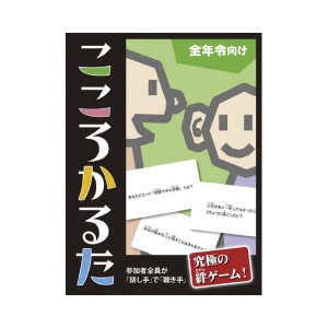 こころかるた（全年令向け） J-1400〔代引不可〕