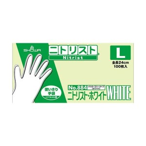 ニトリスト・ホワイト L 100枚入×10箱〔代引不可〕