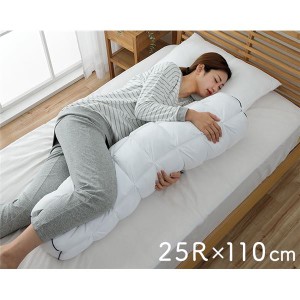 抱き枕 カバー付き ふわふわ 肌触り 肌に優しい 安眠 高級 雲抱き枕 約25R×110cm〔代引不可〕〔代引不可〕