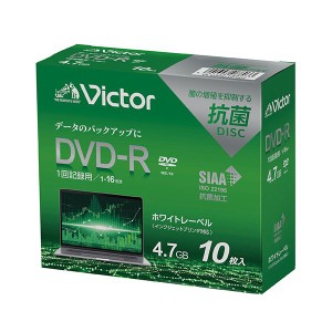 （まとめ） I・O DATA PC DATA用 DVD-R 10 1-16倍速対応 〔×2セット〕〔代引不可〕