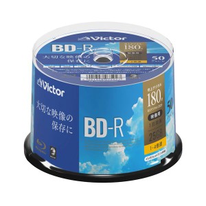 I・O DATA 録画用 BD-R 50 1-4倍速対応〔代引不可〕