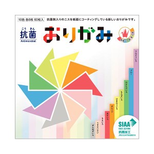 （まとめ） 西敬 抗菌おりがみ 両面色紙 〔×5セット〕〔代引不可〕