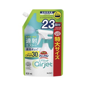 （まとめ） 花王 バスマジックリンエアジェット ハーバルシトラス詰替820ml 〔×3セット〕〔代引不可〕