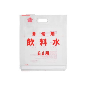 （まとめ） 中央物産 非常用飲料水袋 6L背負い式 〔×3セット〕〔代引不可〕