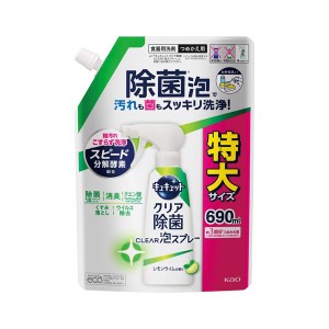 （まとめ） 花王 キュキュット 泡スプレー レモンライム 詰替用 〔×3セット〕〔代引不可〕