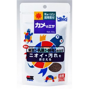 （まとめ）キョーリン キョーリン飼育教材 カメのエサ 50g 爬虫類・両生類フード 〔×10セット〕〔代引不可〕