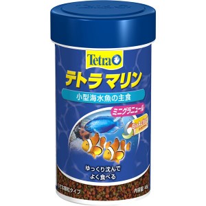 （まとめ）テトラ マリン ミニグラニュール 48g 海水魚用フード 〔×2セット〕〔代引不可〕