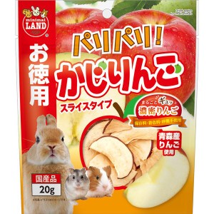 （まとめ）マルカン パリパリ かじりんご お徳用 20g ウサギフード 〔×3セット〕〔代引不可〕