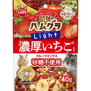 （まとめ）マルカン 贅沢ハムグラ ライト ジューシーフルーツミックス 40g ハムスターフード 〔×10セット〕〔代引不可〕