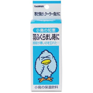 （まとめ）小鳥の知恵 保温飲料 30ml 鳥エサ 〔×3セット〕〔代引不可〕