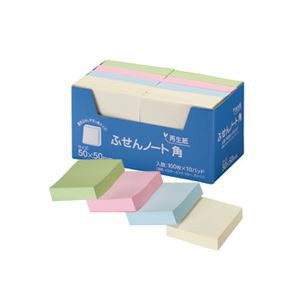 スガタ ふせん ノート・角 50×50mm 4色 P5050 1パック(10冊)〔代引不可〕