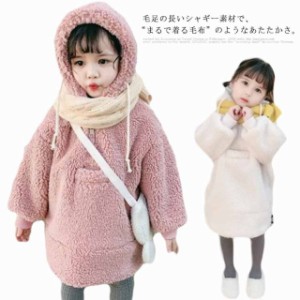 パーカー キッズ ロング ハイネック 前開き 起毛 暖かい モコモコ 厚手 タートルネックキッズ ベビー マタニティ キッズファッション ト