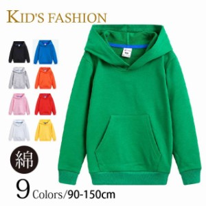 パーカー 長袖 Tシャツ トップス フード付き 無地 学生 幼稚園 キッズ 90 100 110 120 130 140 150 シンプル 子供 子供服 お揃い 韓国 キ