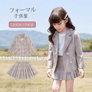 フォーマル 子供服 卒業式 スーツ 女の子 スーツ 卒業式 2点セットキッズ ベビー マタニティ キッズファッション スーツ カジュアルセッ