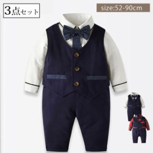 子供スーツ ベビー服 3点セット 上下セット 子供服 フォーマルスーツ フォーマル キッズスーツ 59-90cm