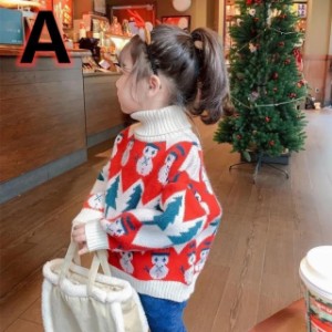 3color キッズ ニットセーター 子供服 クリスマス 日常セーター ニットクリスマス衣装 キッズ 子供服 サンタ 女の子男の子 超可愛い90cm~