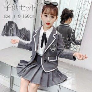 入学式 スーツ フォーマル スーツ 2点セット セットアップ ジャケット スカート 女の子 卒服 スカート 子供スーツ 卒業式 スーツ 小学生