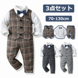 男の子フォーマルスーツ キッズスーツ 子供服 スーツセット 上下セットキッズ ベビー マタニティ キッズファッション スーツ カジュアル