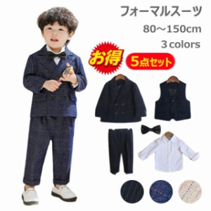 入学式 フォーマルスーツ 男の子 ベビー 赤ちゃん キッズ 子供服 紳士服 子供スーツ 冬 ジャケット ベスト シャツ パンツ 可愛い お洒落