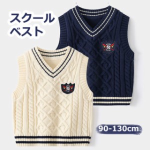 子供 フォーマル制服 スクールベスト 可愛い 女子 男子 小学校 フォーマルベストキッズ ベビー マタニティ キッズファッション トップス