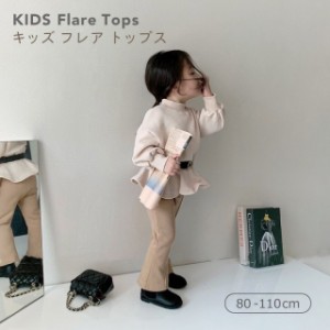 女の子キッズ子供服ベージュカラー秋冬春オシャレフリフリトップスカワイイ80cm90cm 100cm 110cm