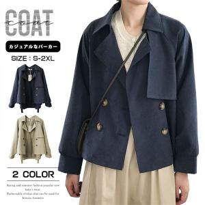 スプリングコート トレンチコート ショート丈 レディース 春 夏