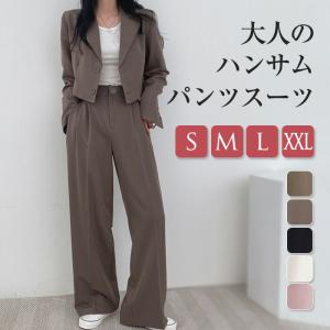 パンツスーツ レディース 卒業式 入学式 スーツ セットアップ かっこいい 秋冬 フォーマル 洗える 大きいサイズ ママスーツ 母 セレモニ