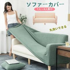 �\�t�@�[�J�o�[ �􂦂� 2�l�|�� 3�l�|�� 4�l�|�� �I�t�� �I���� �\�t�@�[�x�b�h �J�o�[ �\�t�@�J�o�[ �X�g���b�` �L�т� ������� �k�� 