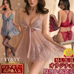 ���� �x�r�[�h�[�� �Z�N�V- �����W�F���[ �R�X�v�� �x�r�[�h�[�� �X�P�X�P �G���� ���� �G������ �Z�N�V-�����W�F���[ ��l �L���~�\�[